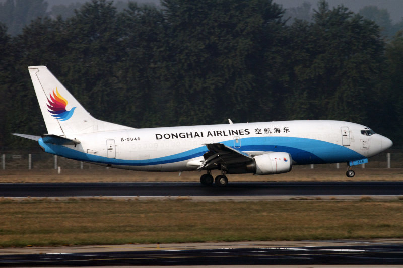 DONGHAI AIRLINES BOEING 737 300F BJS RF IMG_7033.jpg