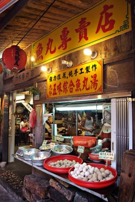A shop selling meat ball soup