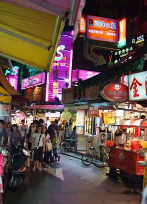 Gong Guan night market