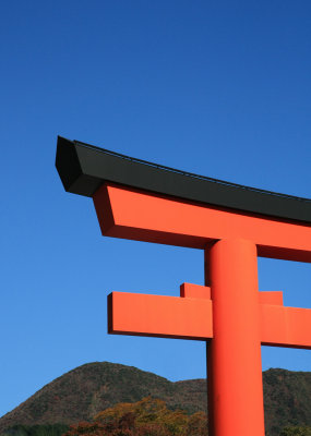 Japan - Hakone Gate