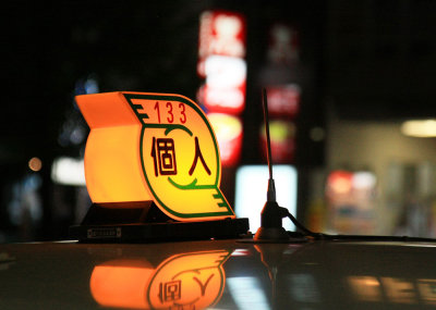 Japan - Tokyo Taxi