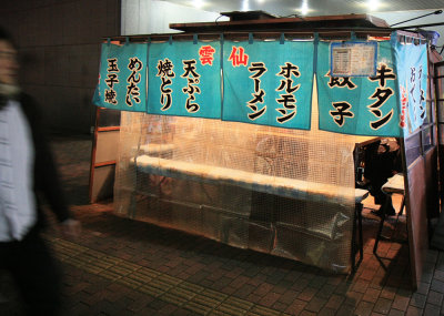 Japan - Food Stand