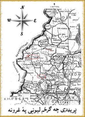 Bajaur Map