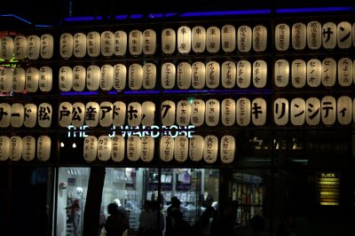 outisde keio department store, shinjuku