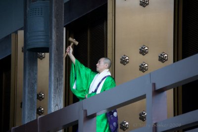 Narita Temple