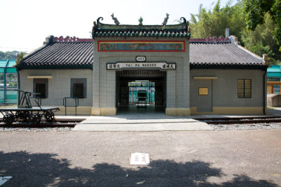 Tai Po Market Station