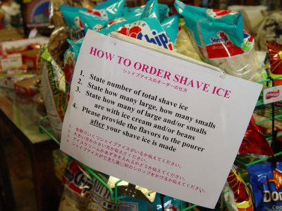 how to order shave ice at Matsumoto's Grocery, Hale'iwa