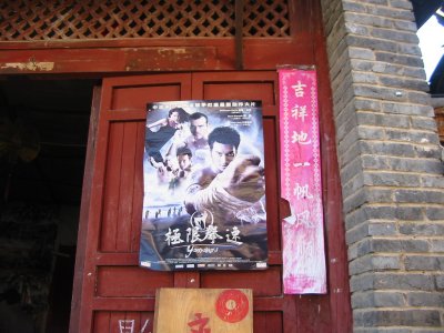 IMG_7723.JPG