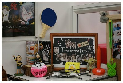 Office 2009