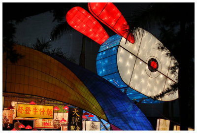 Mid Autumn Festival 2010