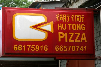 Pizza??  Hutong