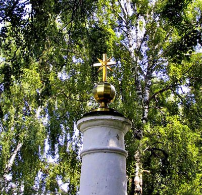 Cross, Ipatievsky Monastery