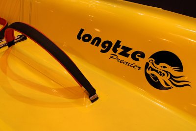 Le Lontgze premier sportboat chinois produit   Qingdao