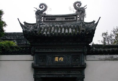 China_2005 124.jpg