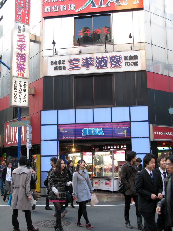 img_2008_12_18_0046.jpg