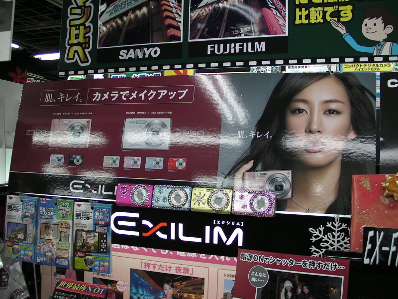 SANY_2008_12_18_0008.jpg