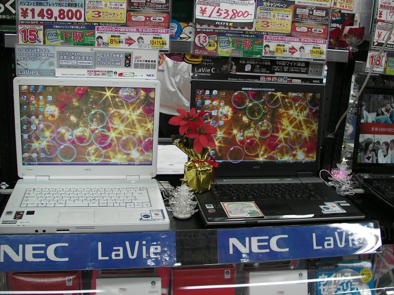 SANY_2008_12_18_0018.jpg