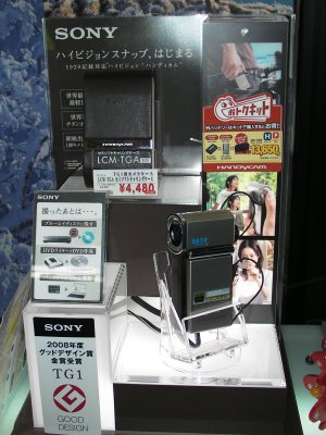 SANY_2008_12_18_0011.jpg