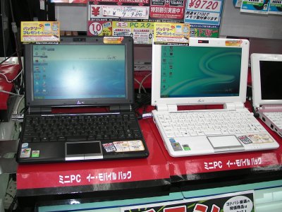 SANY_2008_12_18_0013.jpg