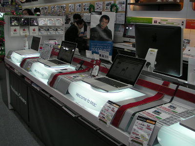 SANY_2008_12_18_0015.jpg