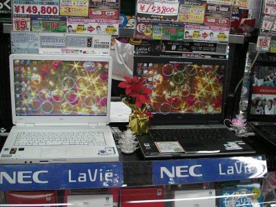 SANY_2008_12_18_0018.jpg