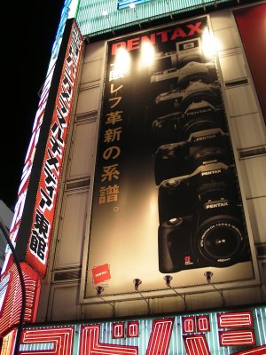 SANY_2008_12_18_0020.jpg