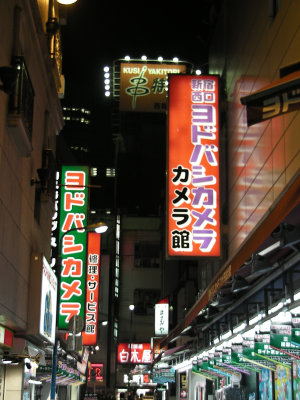 SANY_2008_12_18_0034.jpg
