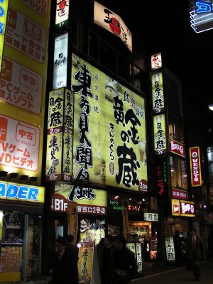 SANY_2008_12_18_0035.jpg
