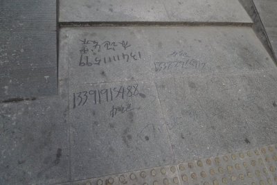 g1/10/605710/3/105052604.bE8RTRYt.jpg