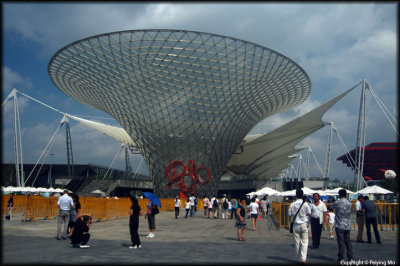 Entrance to the expo