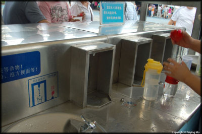Refill water fountain: it is only luke warm with typical taste of Shanghai tap water