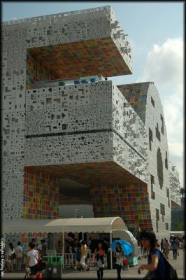 Korea: The building consists of 20 basic Letters of the ROK alphabet