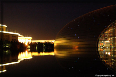 The Great Hall of the People and the Egg