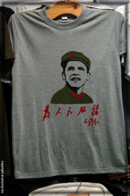 Obama dressed like Chairman Mao, with Mao's slogan below: Serve the people.