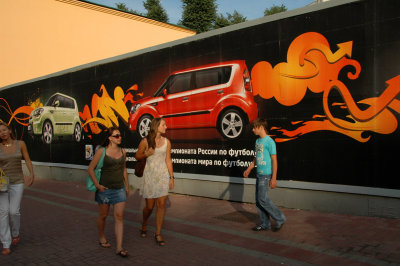 Poster - Moscow