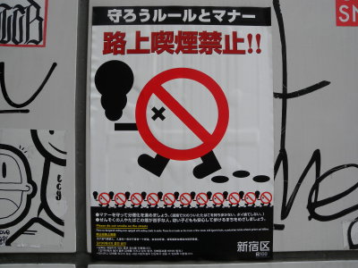 Tokyo don't smoke while walking