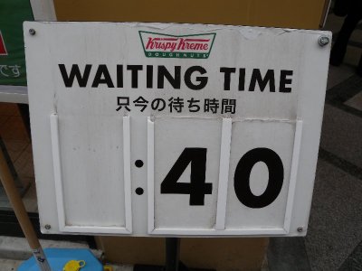 Osaka Krispy Kreme