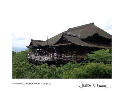 kiyomizu dera temple