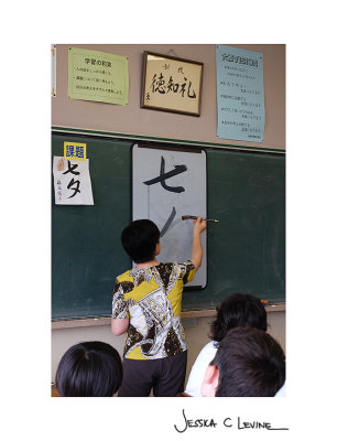 calligraphy lesson