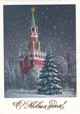 Kremlin in winter