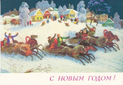 Russian New Year