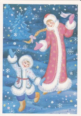 Snegurochka (Snow Maiden) and the New Year