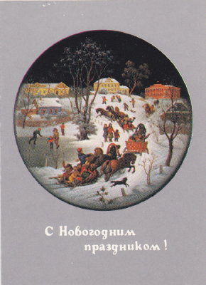 Winter in Fedoskino