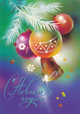 Happy New Year!