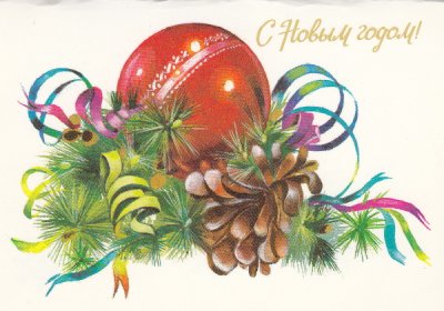 Happy New Year!