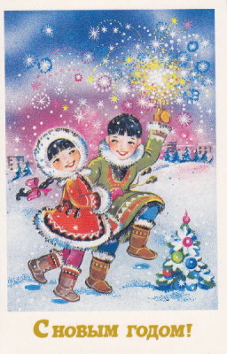 Happy New Year!