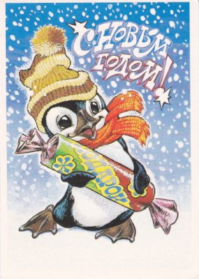 Happy New Year!