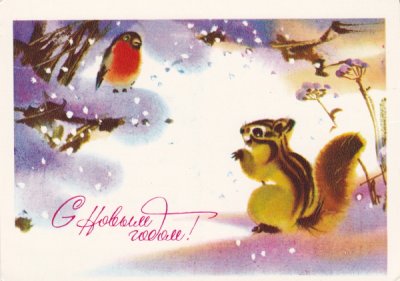 Happy New Year!