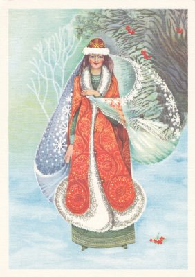 Happy New Year!