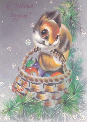 Happy New Year!